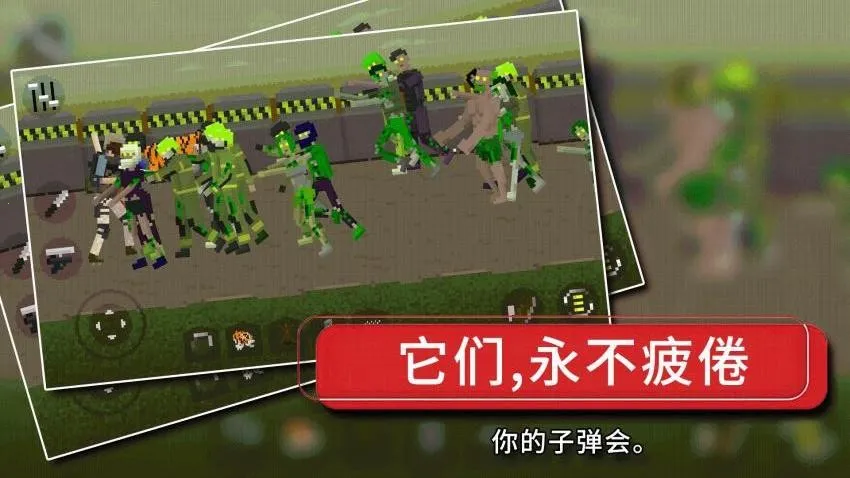 僵尸启示录2025官方正版 僵尸启示录2025官方正版