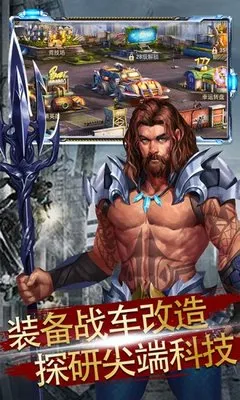 火力全开2025官方最新版本 火力全开2025官方最新版本