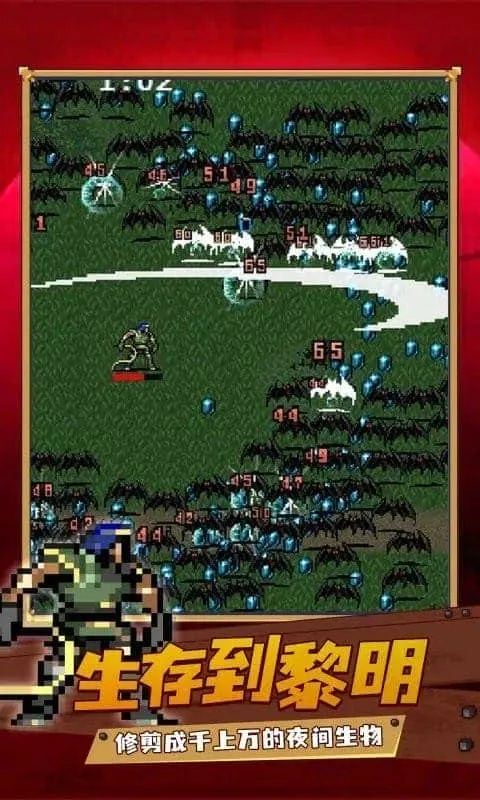 Vampire Survivors׿ֻv1.11.105 Ѱͼ