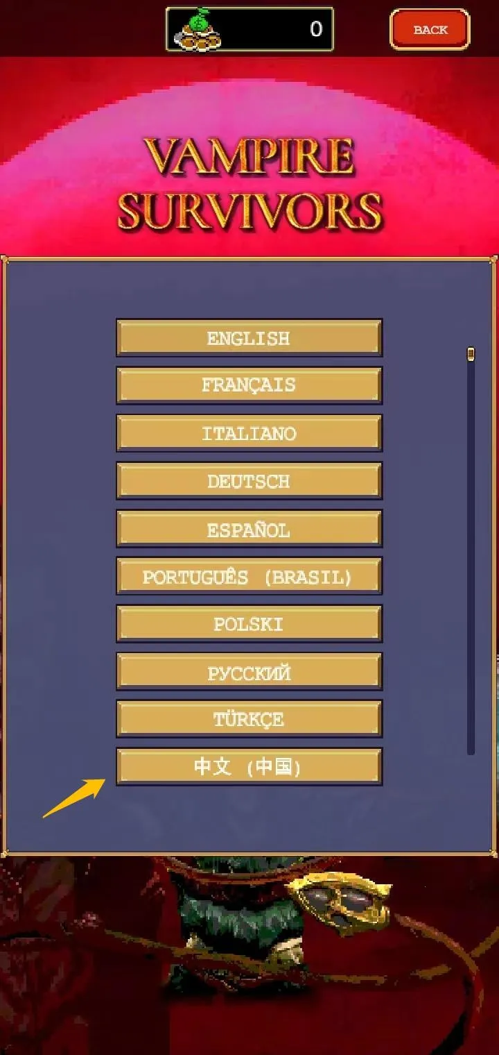 Vampire Survivors安卓版手机版 Vampire Survivors安卓版手机版