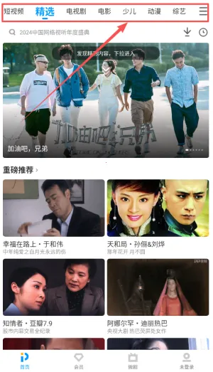 pp最新手机版 pp最新手机版