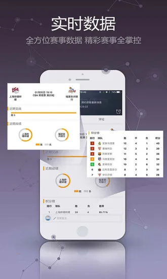 pp最新手机版 pp最新手机版