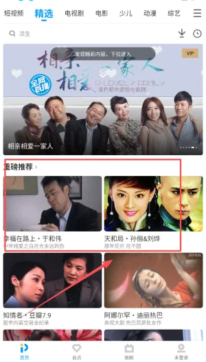 pp最新手机版 pp最新手机版