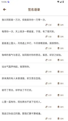 明星签名设计(签名设计器) 明星签名设计(签名设计器)