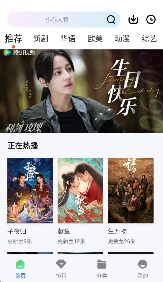 ǼƵ(ӰӲ)v1.0.1 ٷͼ