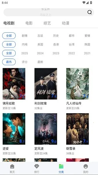 ǼƵ(ӰӲ)v1.0.1 ٷͼ