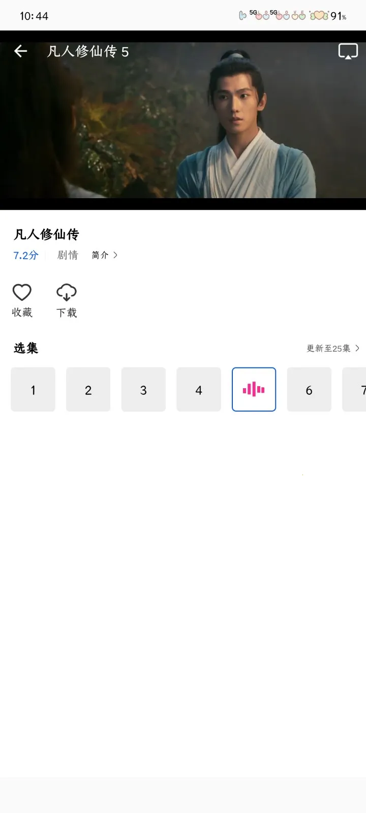 ǼƵ(ӰӲ)v1.0.1 ٷͼ