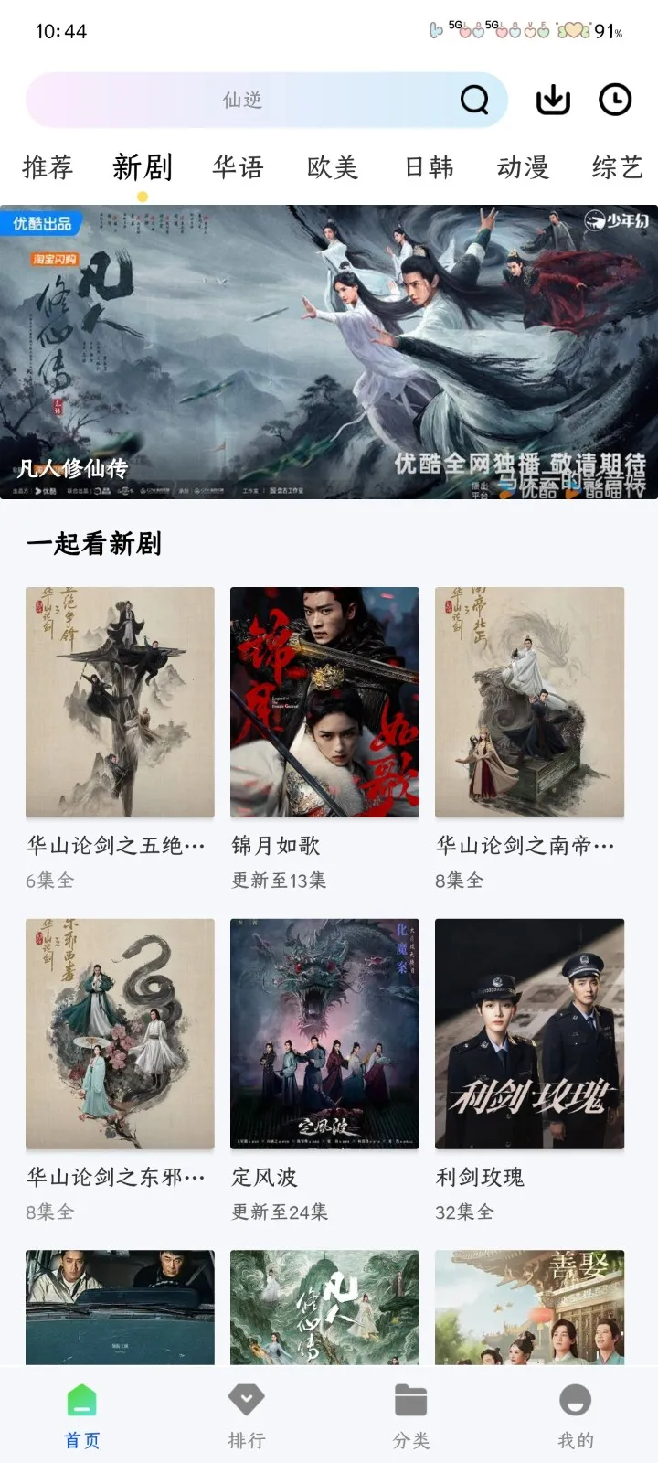 ǼƵ(ӰӲ)v1.0.1 ٷͼ