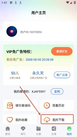 星际视频(影视播放) 星际视频(影视播放)