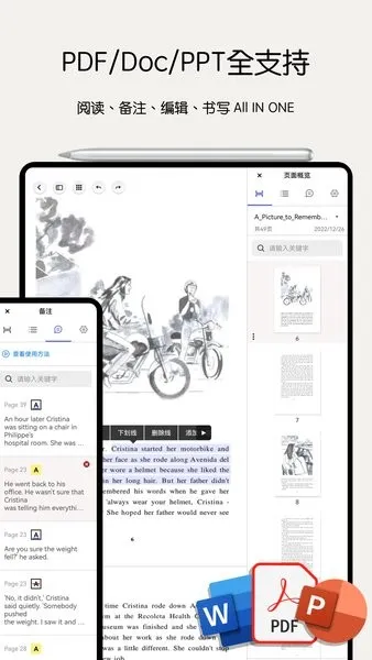 Notein2025ذװv1.2.694.0 Ѱͼ