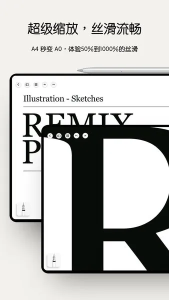 Notein2025ذװv1.2.694.0 Ѱͼ