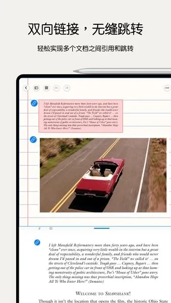 Notein2025ذװv1.2.694.0 Ѱͼ