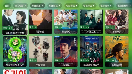 СTV(ϷԴ)v0718 ֻͼ