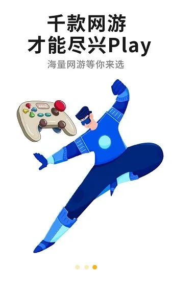 小虎TV(游戏资源盒) 小虎TV(游戏资源盒)