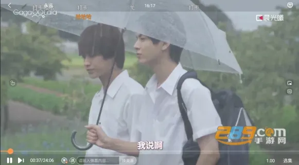 腐剧TV5.0(腐剧追剧软件) 腐剧TV5.0(腐剧追剧软件)