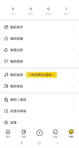 ZCOOL站酷2025官方正版 ZCOOL站酷2025官方正版