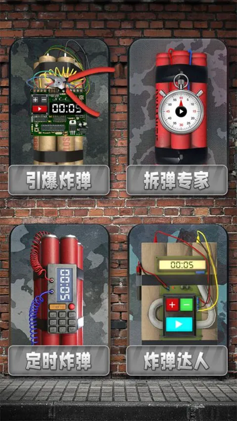 ֻ׹ģ(׹ģϷ)v6.0 ֻͼ