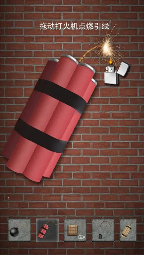 ֻ׹ģ(׹ģϷ)v6.0 ֻͼ