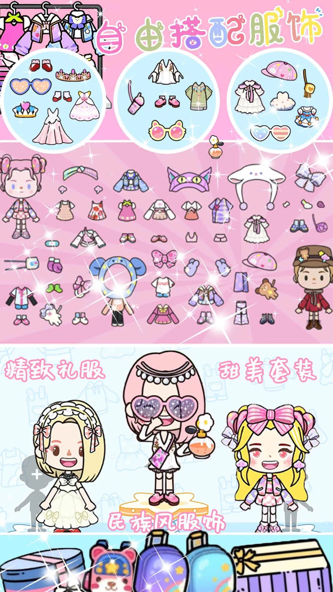 ׼Խ(׼ģϷ)v1.2 ׿ͼ