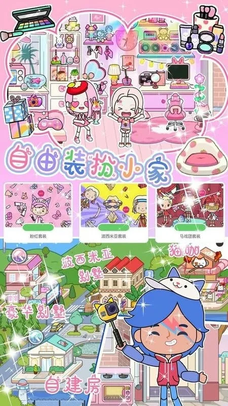 ׼Խ(׼ģϷ)v1.2 ׿ͼ