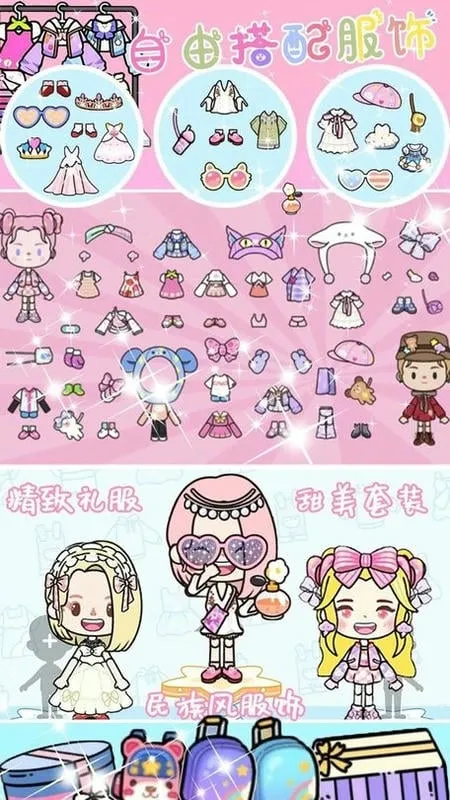 ׼Խ(׼ģϷ)v1.2 ׿ͼ