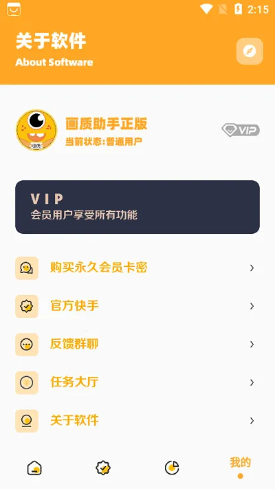 СҲʹ(Ϸ)v3.04 ׿ͼ