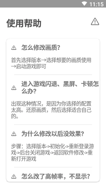 СҲʹ(Ϸ)v3.04 ׿ͼ