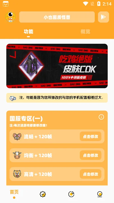 СҲʹ(Ϸ)v3.04 ׿ͼ