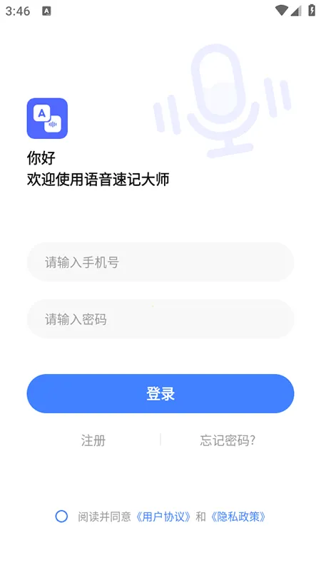 ټǴʦ(ֻת)v1.0.0 ֻͼ