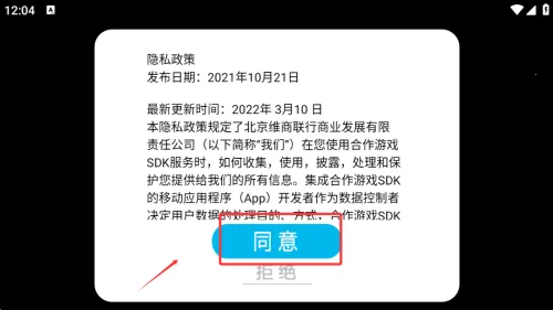 吃鸡战场对决安卓版手机版 吃鸡战场对决安卓版手机版