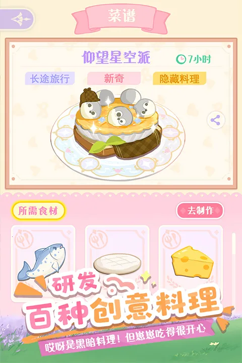 Ļ()v2.117220.12800 ׿ͼ