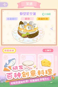 Ļ()v2.117220.12800 ׿ͼ