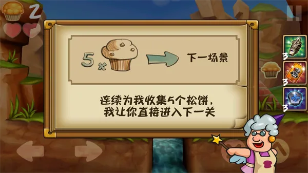 松饼骑士(休闲冒险游戏) 松饼骑士(休闲冒险游戏)