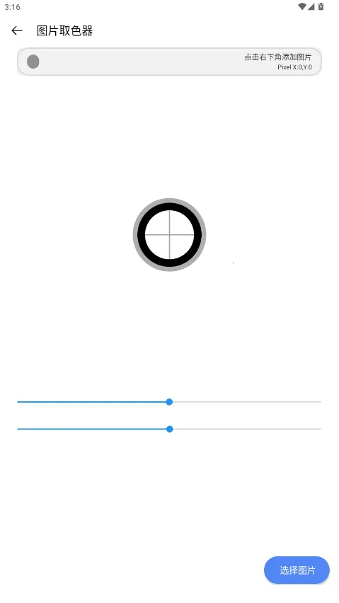 򹤾(๦ܹ)v1.0.0 Ѱͼ