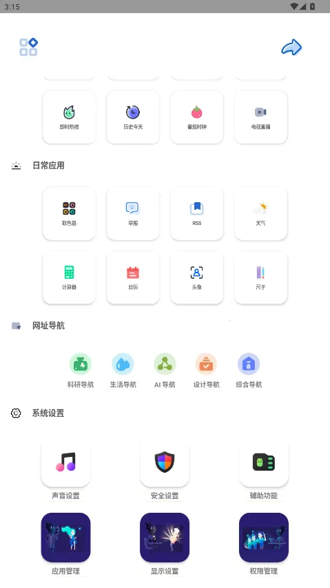 򹤾(๦ܹ)v1.0.0 Ѱͼ