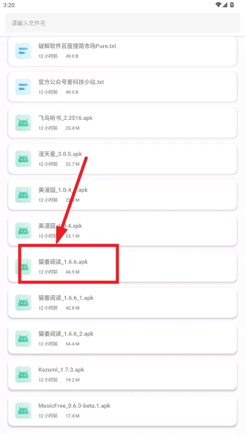 轻简工具(多功能工具箱) 轻简工具(多功能工具箱)