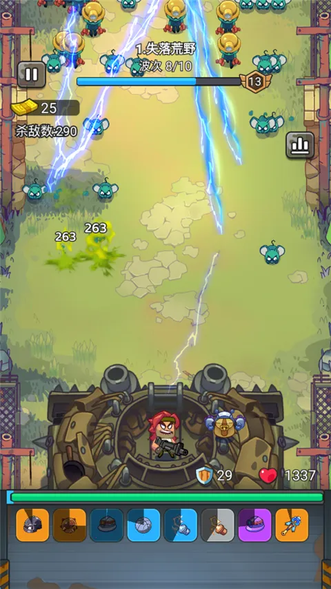 指尖幻影最新手机版 指尖幻影最新手机版