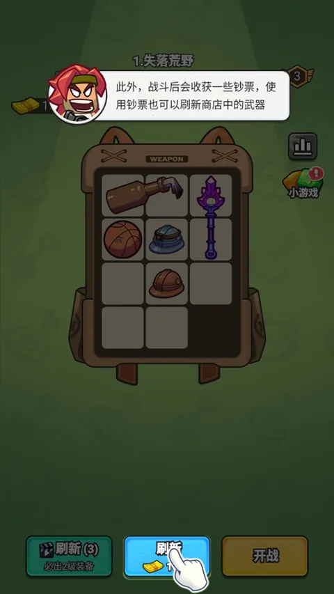 指尖幻影最新手机版 指尖幻影最新手机版