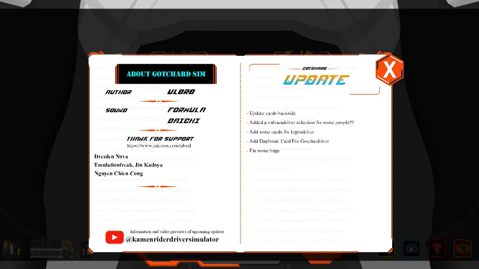 假面骑士歌查德变身模拟器(骑士变身模拟) 假面骑士歌查德变身模拟器(骑士变身模拟)