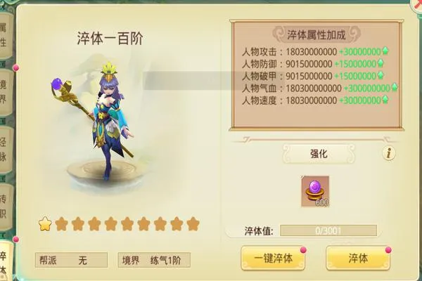 思仙最新手机版 思仙最新手机版