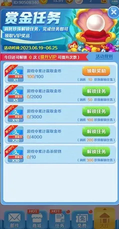 蒸汽之城(飞行射击游戏) 蒸汽之城(飞行射击游戏)