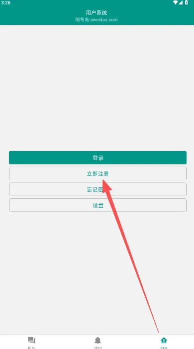 阿苇岛2025官方最新版本 阿苇岛2025官方最新版本
