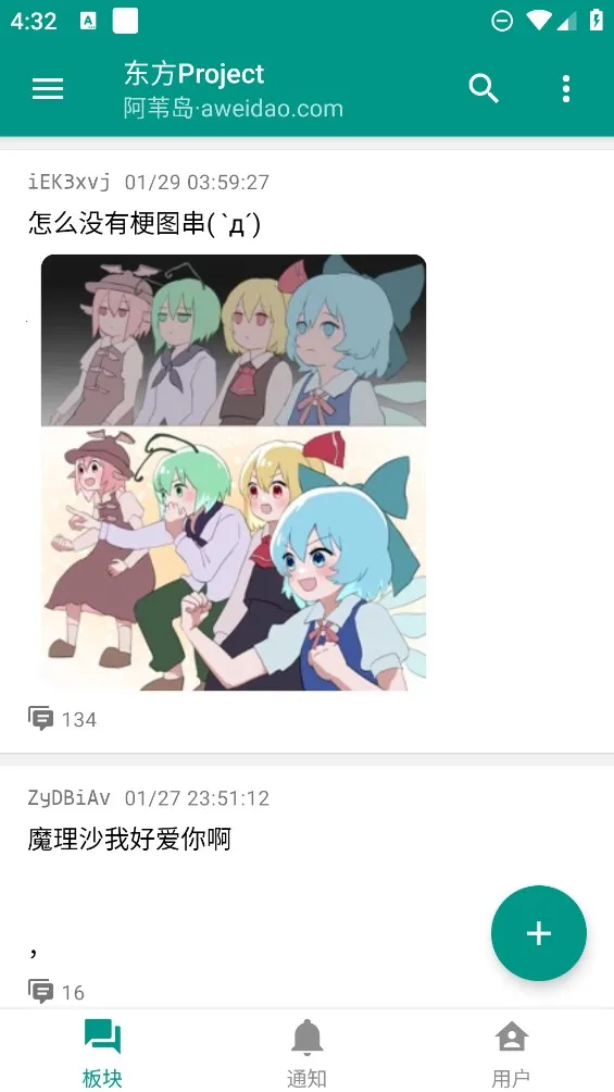 έ2025ٷ°汾v1.8.11 ֻͼ