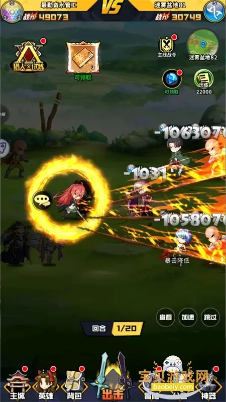 潘多拉归来(魔幻卡牌游戏) 潘多拉归来(魔幻卡牌游戏)