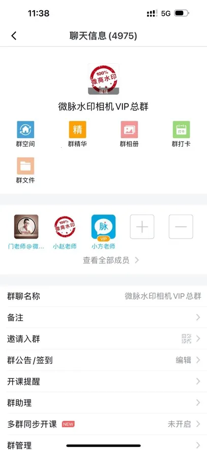 ΢Ȧ2025°汾v1.7.81 ٷͼ