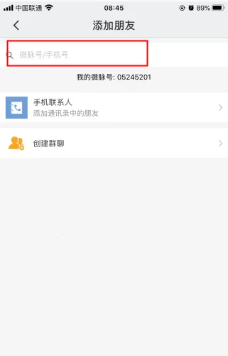 微脉圈2025最新版本 微脉圈2025最新版本