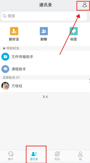 微脉圈2025最新版本 微脉圈2025最新版本