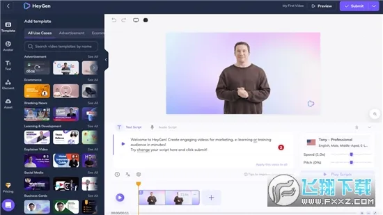Heygen2025ٷv2.0 ׿ͼ