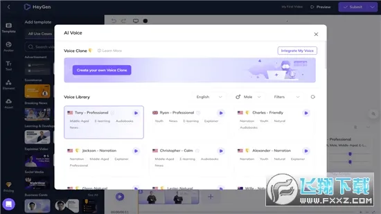 Heygen2025ٷv2.0 ׿ͼ