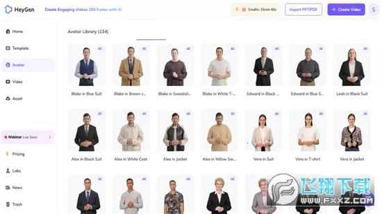 Heygen2025ٷv2.0 ׿ͼ